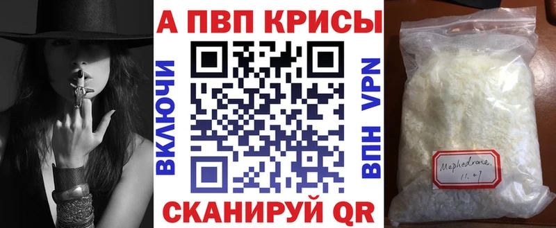 Наркошоп купить ГАШИШ  Галлюциногенные грибы  Амфетамин  МЕФ  Марихуана  Коммунар