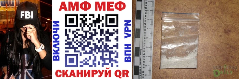 Купить  Коммунар  Amphetamine VHQ 