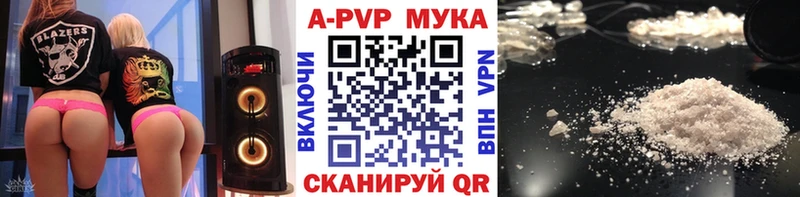 Alfa_PVP VHQ  Купить закладки  Коммунар 