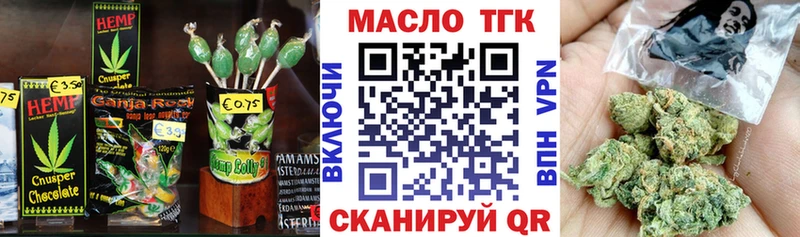 Печенье с ТГК конопля  Купить  Коммунар 
