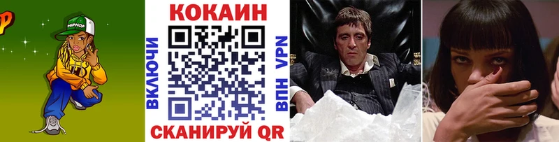 Купить где  Коммунар  КОКАИН 97% 