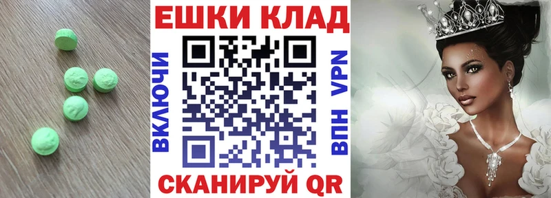 Купить где  Коммунар  Экстази louis Vuitton 