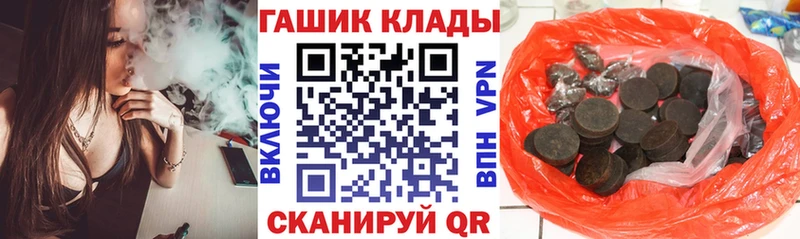 Купить где  Коммунар  ГАШ VHQ 