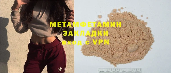 меф Осташков