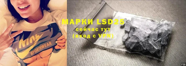 мдма Пестово