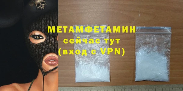 меф Осташков