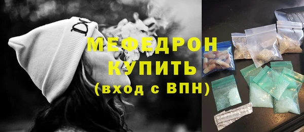 меф Осташков