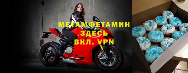 меф Осташков