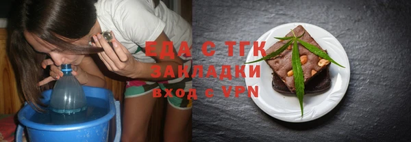 марки lsd Осинники