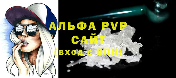 марки lsd Осинники