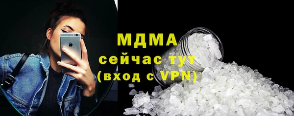 меф Осташков