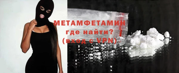 MDMA Пересвет