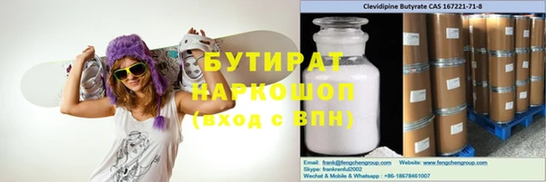 меф Осташков