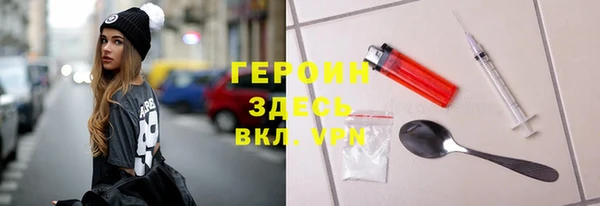 марки lsd Осинники