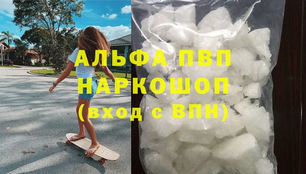 меф Осташков