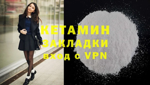 MDMA Пересвет