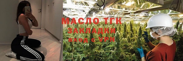 марки lsd Осинники