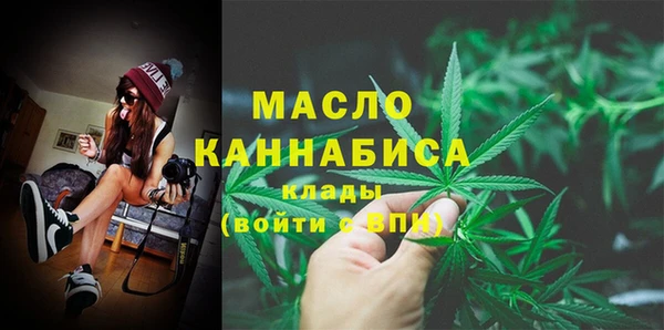 меф Осташков