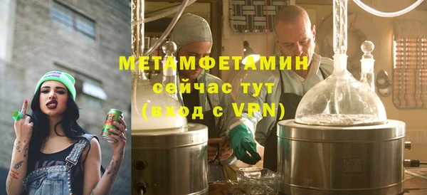 меф Осташков