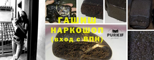 марки lsd Осинники
