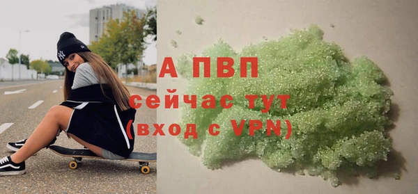 меф Осташков