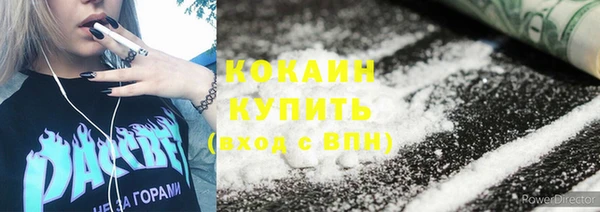 марки lsd Осинники