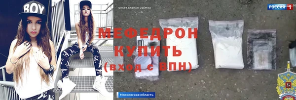 гидра Переславль-Залесский