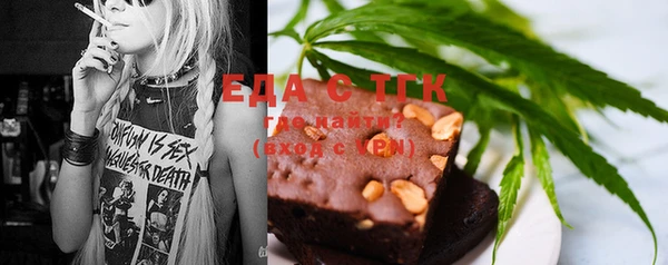 меф Осташков