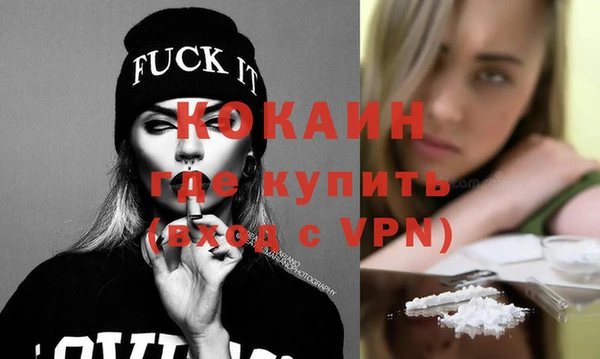 меф Осташков