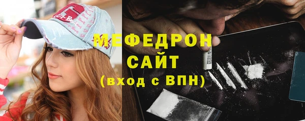 гидра Переславль-Залесский