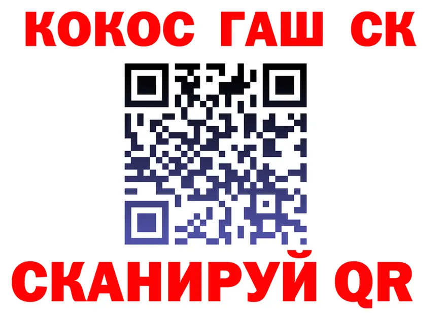 ГАШ Ice-O-Lator ONION мориарти гидра Коммунар