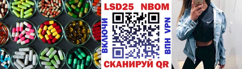 Купить закладки  Коммунар  Лсд 25 экстази кислота 