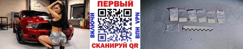 Купить  Коммунар  Первитин пудра 