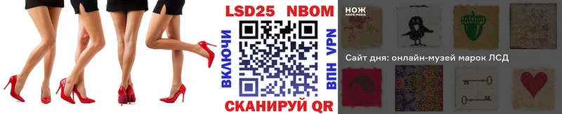 Марки N-bome 1,5мг  Купить закладки  Коммунар 